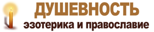 Душевность